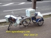 Xe đạp điện chở hàng( nội địa Nhật) - anh 3