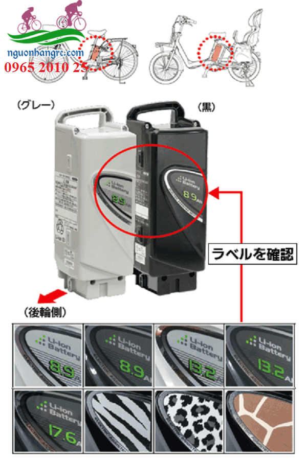 Pin Lion Panasonic 8.9Ah dùng cho xe đạp điện Nhật trợ lực pansonic