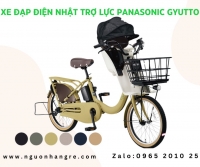 Xe đạp điện trợ lực Nhật Bản là gì?